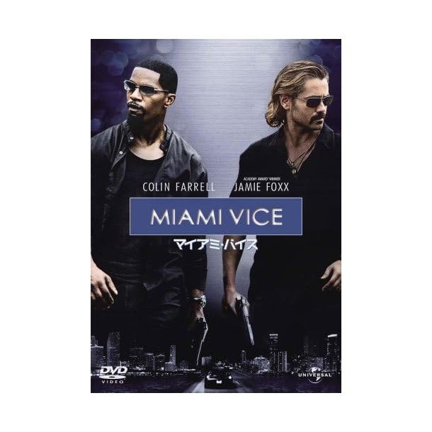 Miami Vice - Brugt