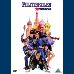 Politiskolen 1-7 - Brugt